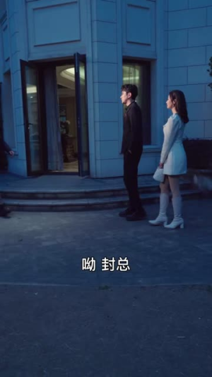 【封总的复仇娇妻】98集在线短剧免费看全集