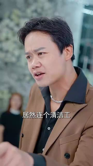 【断绝关系后养女哭着叫爸爸】82集免费短剧在线品看