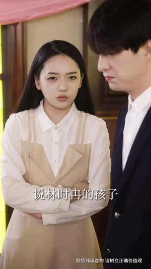 【哥哥他蓄谋已久】62集短剧免费全集畅享