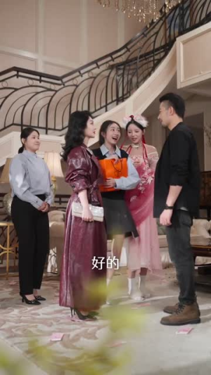 【大叔的四个女房客】91集短剧免费在线全集畅览