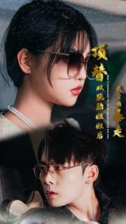 【顶替双胞胎姐姐后我开始暴走】30集精彩短剧免费全集观享