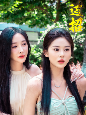 【过招】40集夸克网盘短剧免费播放