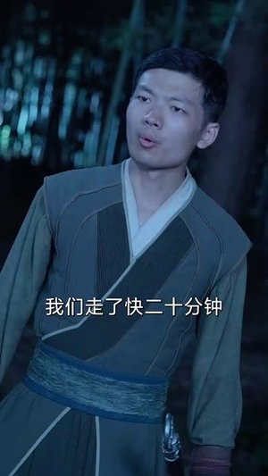 【大小姐独步天下】67集在线短剧免费畅快看