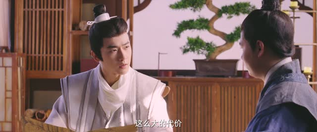 【河伯祭】30集短剧在线免费全集赏