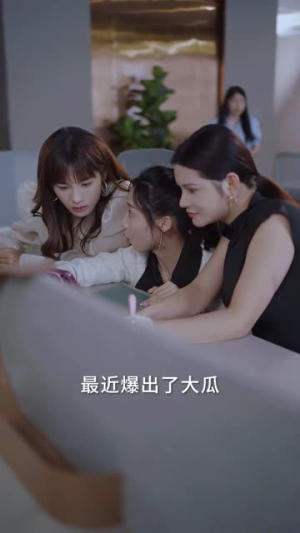 【婚礼当天我换了新郎2】73集短剧在线高清免费观