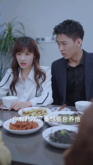 【婚礼当天我换了新郎】73集免费短剧在线欣看