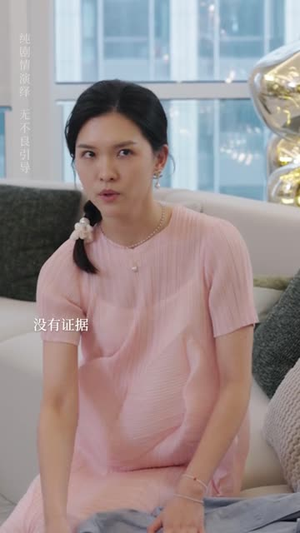 后妈变盟友(长篇) 后妈变盟友(长篇)精彩的网络短剧