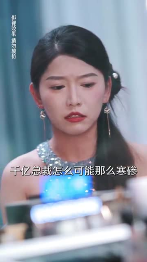 【热辣滚烫的她】76集短剧全集免费流畅观看