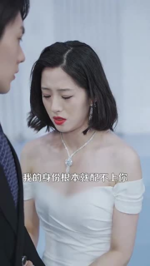 【豪门总裁误惹打工妹】119集短剧免费畅享观看