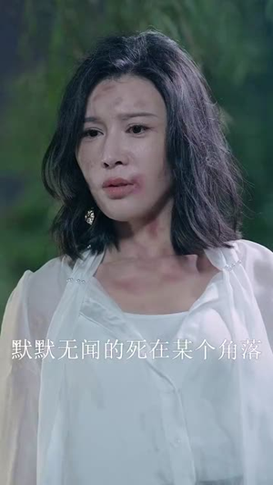 【黑色月光之妻不可欺】39集短剧全集在线免费览