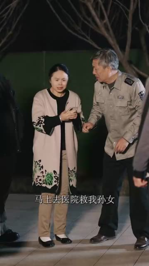 【火线救援】30集短剧在线完整播放