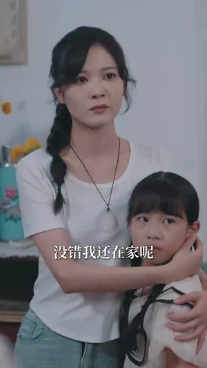 会长妈咪驾到(34集) 会长妈咪驾到(34集)好看短剧看不停