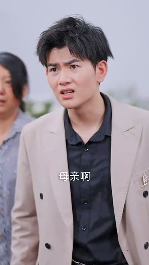 【叫一声妈妈】72集高清短剧免费在线观看