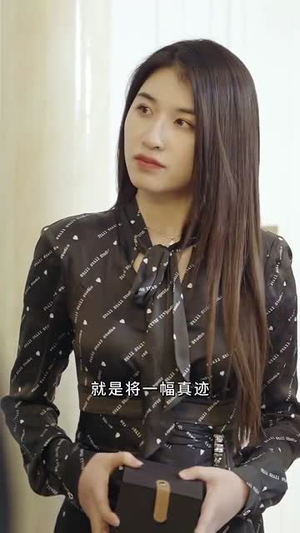 【鉴宝魔心瞳】73集免费短剧在线观览