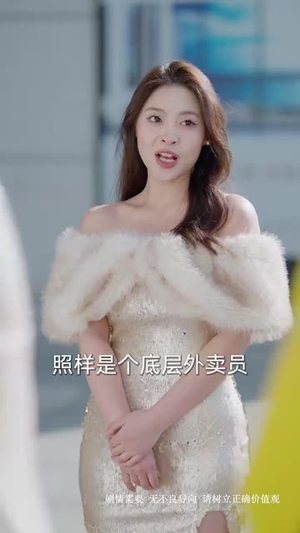 【逆行人生之天生继承者】66集在线免费看短剧全集