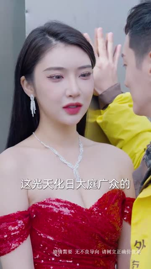 【继承人计划之美女如云】66集在线短剧免费品看