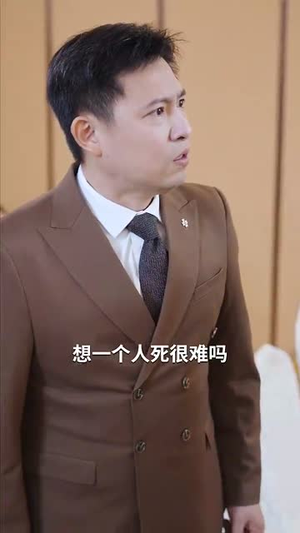 【间谍保姆竟是豪门太太】80集短剧全集免费在线播放