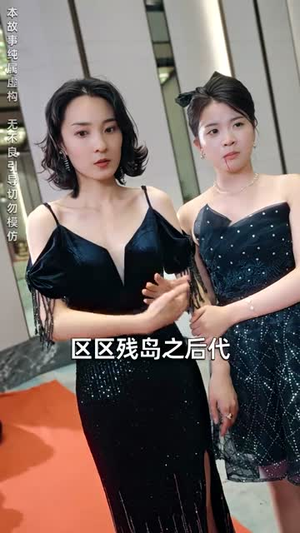 【追龙】72集短剧免费全集流畅播看