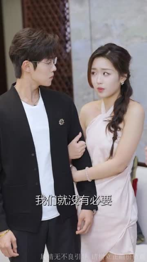 【即刻心动＆一见钟情】67集短剧免费全集网盘看