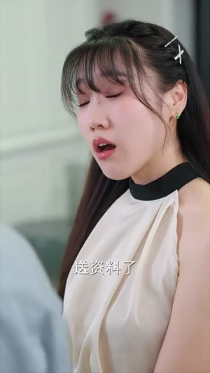 【救命腹黑奶狗弟弟太绿茶】72集在线短剧免费全集观