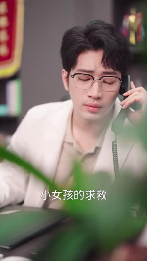 【今秋有风】36集短剧全集在线免费播看