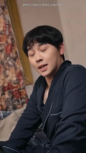 【惊世奇旅】67集短剧免费在线高清看