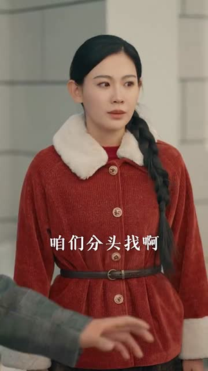 【假少爷被赶回农村带妻儿逆袭】75集免费短剧在线高清观看