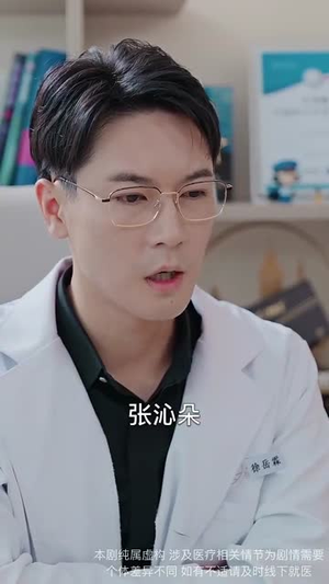 【沁美攻略】64集短剧免费在线赏看