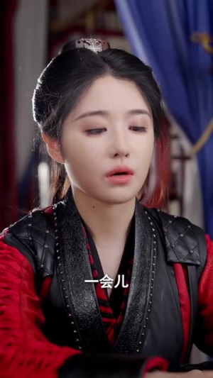 【俏皮王妃不好惹】96集在线免费短剧追看