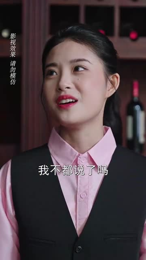 【惊相亲对象竟然是我老板】70集免费短剧在线赏看