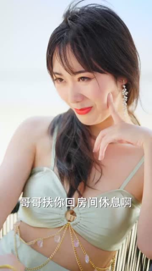 【精英男的幸福生活】68集短剧免费高清在线看