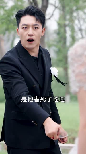 【妻心如刃】52集短剧在线免费畅看全集