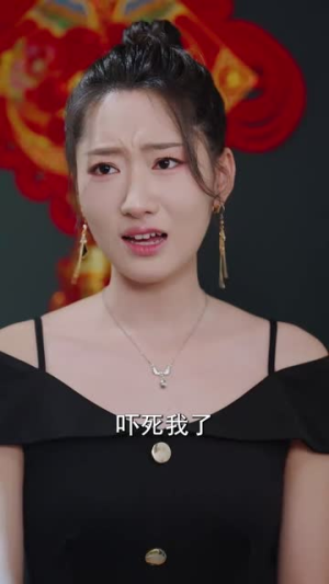 【妻子的秘密】30集短剧免费在线畅看