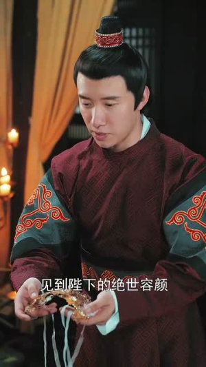 【开局女帝盯上了我的彩礼】78集短剧免费在线完整观看