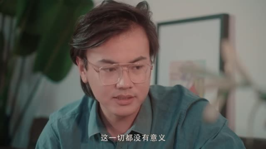 【消失的爱人】27集短剧免费在线完整播放