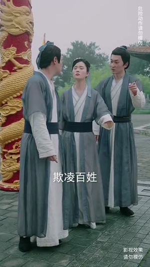 【儒道战神】60集短剧免费畅享在线观