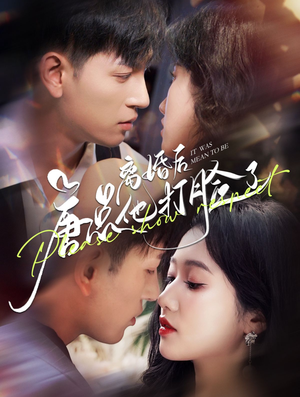 【离婚后唐总他打脸了】100集短剧免费完整观看