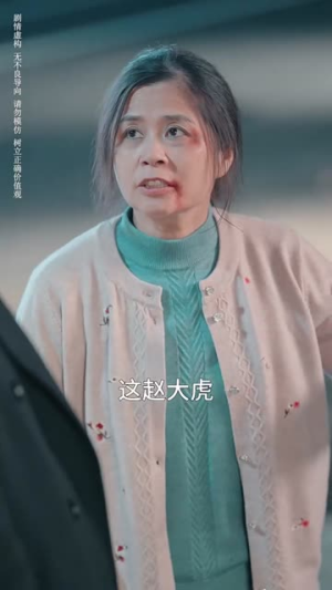 【首富回乡之家有祸妻】32集短剧免费全集在线畅看