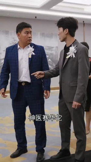 【身份曝光后，不孝子痛哭流涕】66集免费在线短剧全集观享