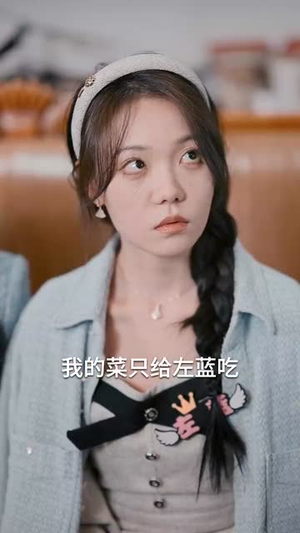 【老婆大人我想官宣】80集免费短剧完整观看