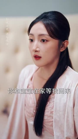 【小可怜哭唧唧傅少他沦陷了】59集短剧全集在线畅快观看