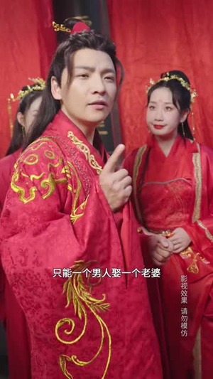 【浪子钦差夺宝记】92集短剧免费全集观览