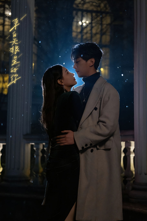 【来自天狼星的你（长篇）】长篇短剧全集在线免费看不停