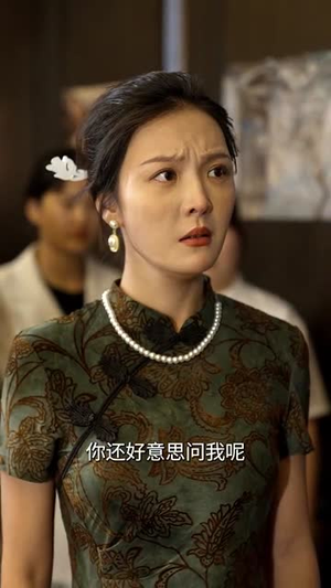 【闪婚老伴之我的青梅竹马】68集短剧免费在线全览看