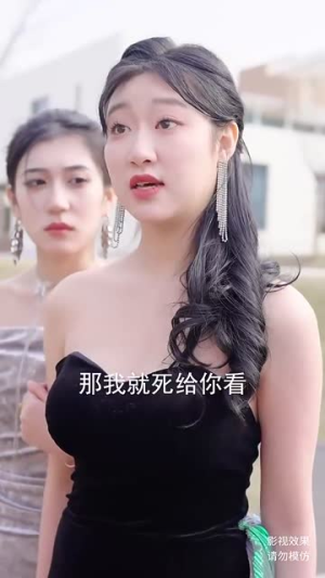 【双面玫瑰】34集短剧免费高清在线看