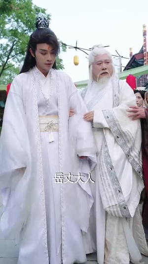 【圣魔天尊】91集短剧高清全集在线观赏