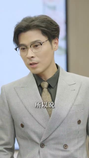 【母凭女荣】65集短剧全集在线免费高清看