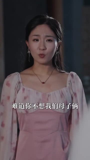 【母凭女荣】65集精彩短剧免费看全