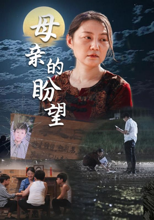 【明月当归】29集短剧在线高清快看