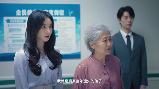 【上心】38集短剧全集免费赏看